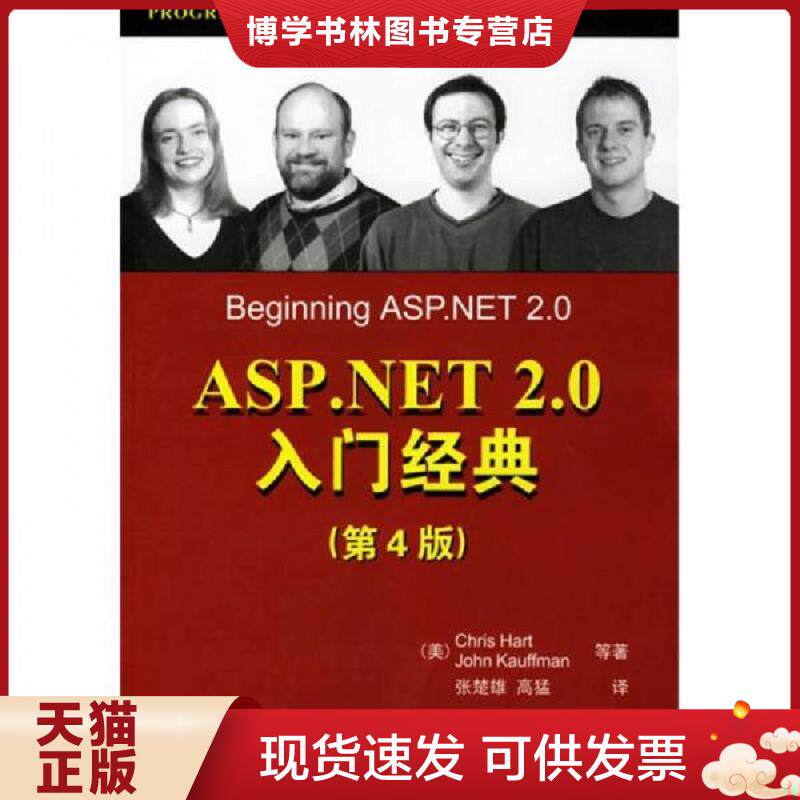 珍藏书售价高于定价 九成新以上 套装请咨询