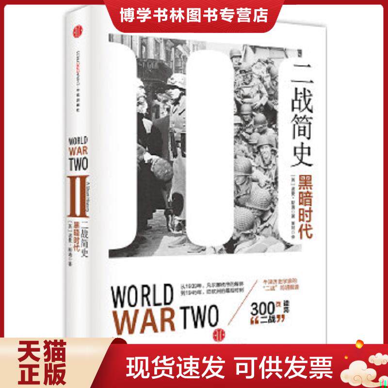 珍藏书售价高于定价 九成新以上 套装请咨询