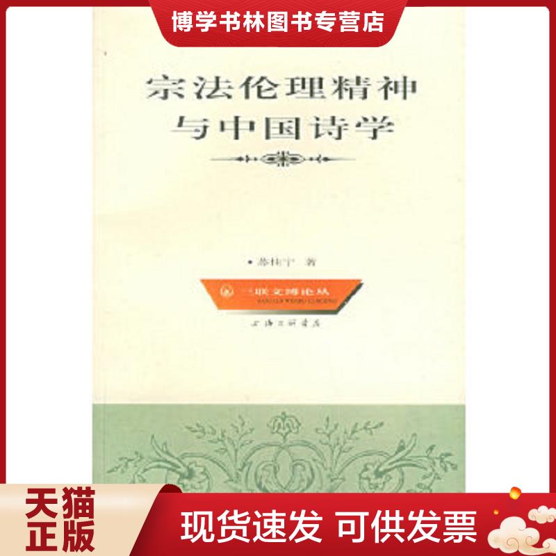 珍藏书售价高于定价 九成新以上 套装请咨询