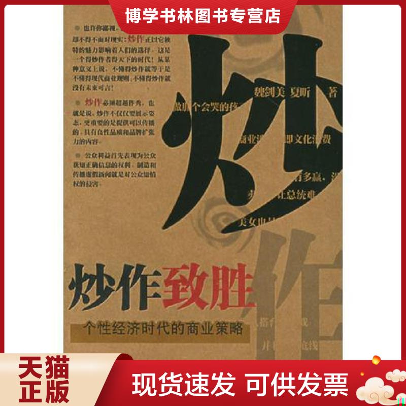 珍藏书售价高于定价 九成新以上 套装请咨询