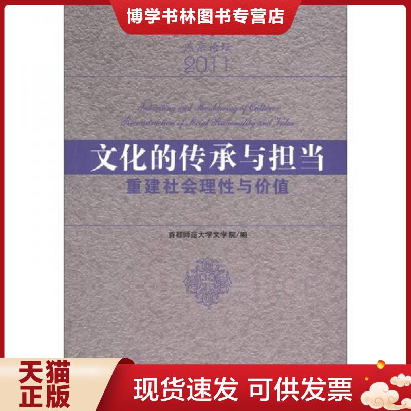 珍藏书售价高于定价 九成新以上 套装请咨询
