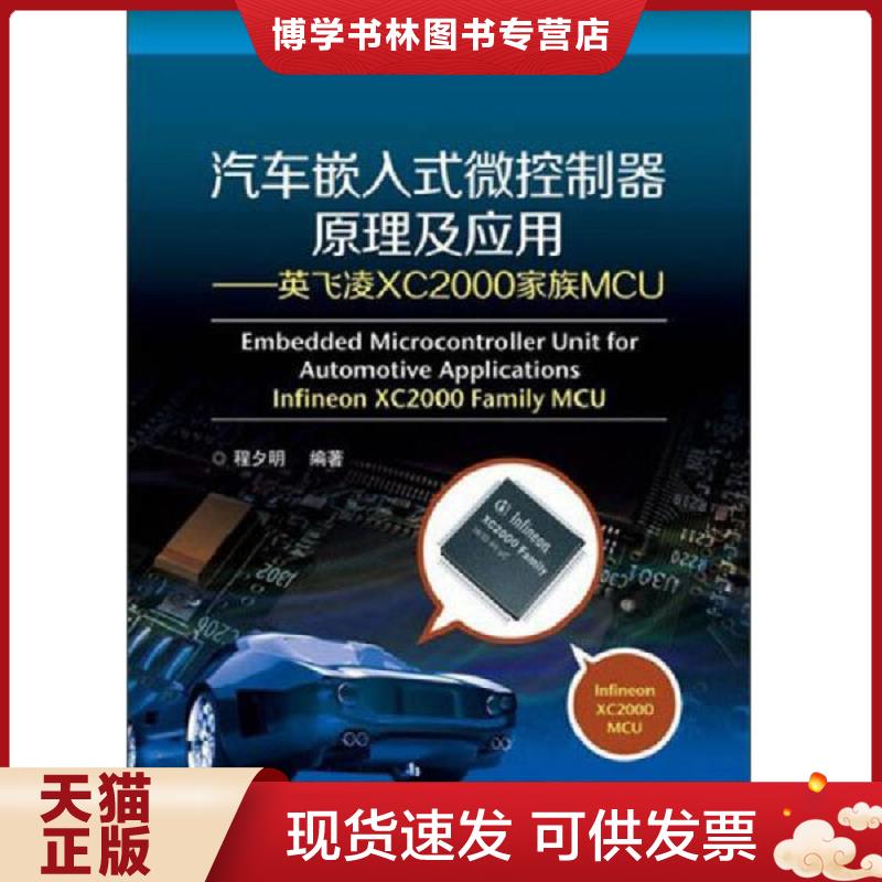 珍藏书售价高于定价 九成新以上 套装请咨询