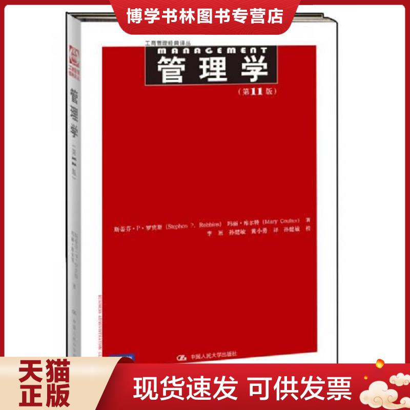 珍藏书售价高于定价 九成新以上 套装请咨询