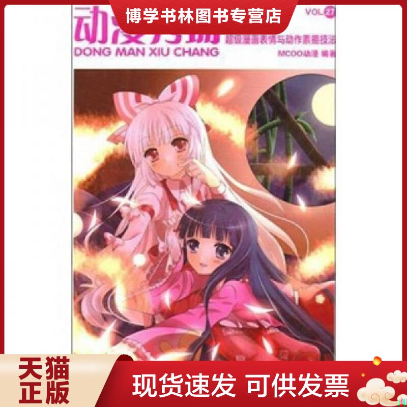 珍藏书售价高于定价 九成新以上 套装请咨询