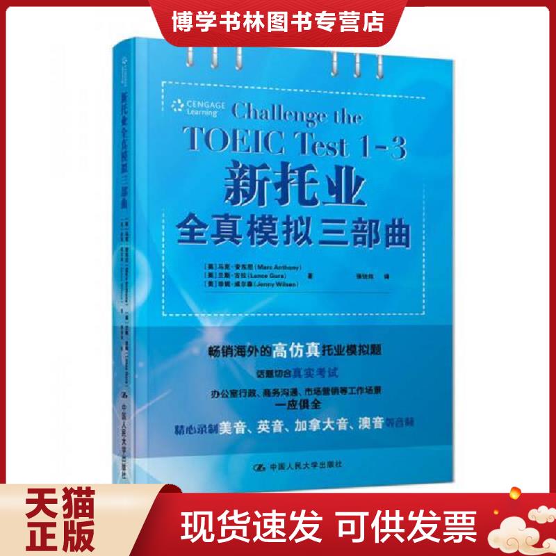 珍藏书售价高于定价 九成新以上 套装请咨询