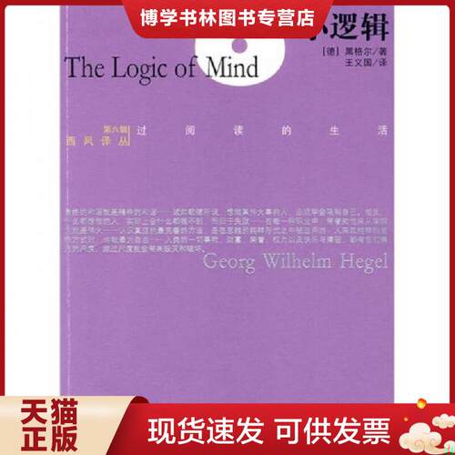 珍藏书售价高于定价 九成新以上 套装请咨询