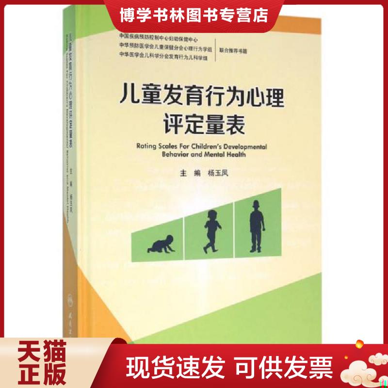 珍藏书售价高于定价 九成新以上 套装请咨询
