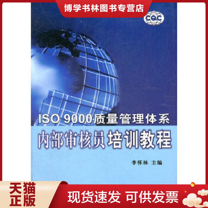 珍藏书售价高于定价 九成新以上 套装请咨询