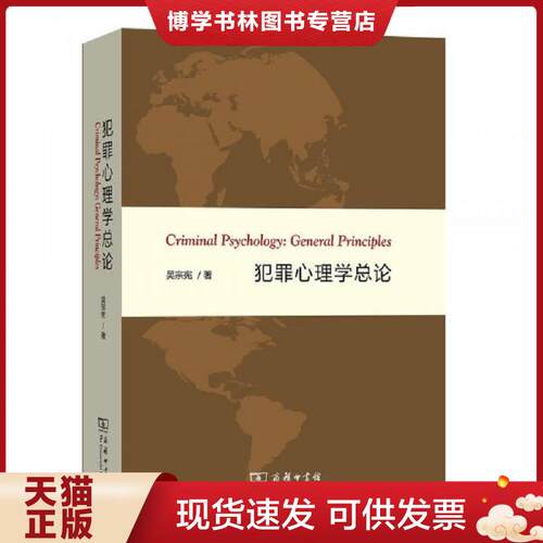 珍藏书售价高于定价 九成新以上 套装请咨询
