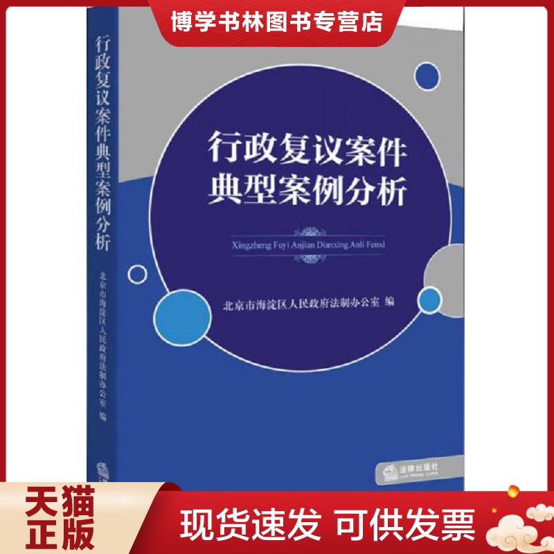 珍藏书售价高于定价 九成新以上 套装请咨询