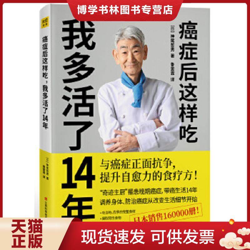 珍藏书售价高于定价 九成新以上 套装请咨询
