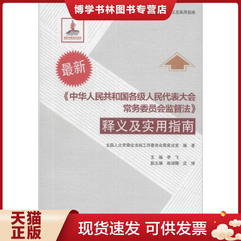 珍藏书售价高于定价 九成新以上 套装请咨询
