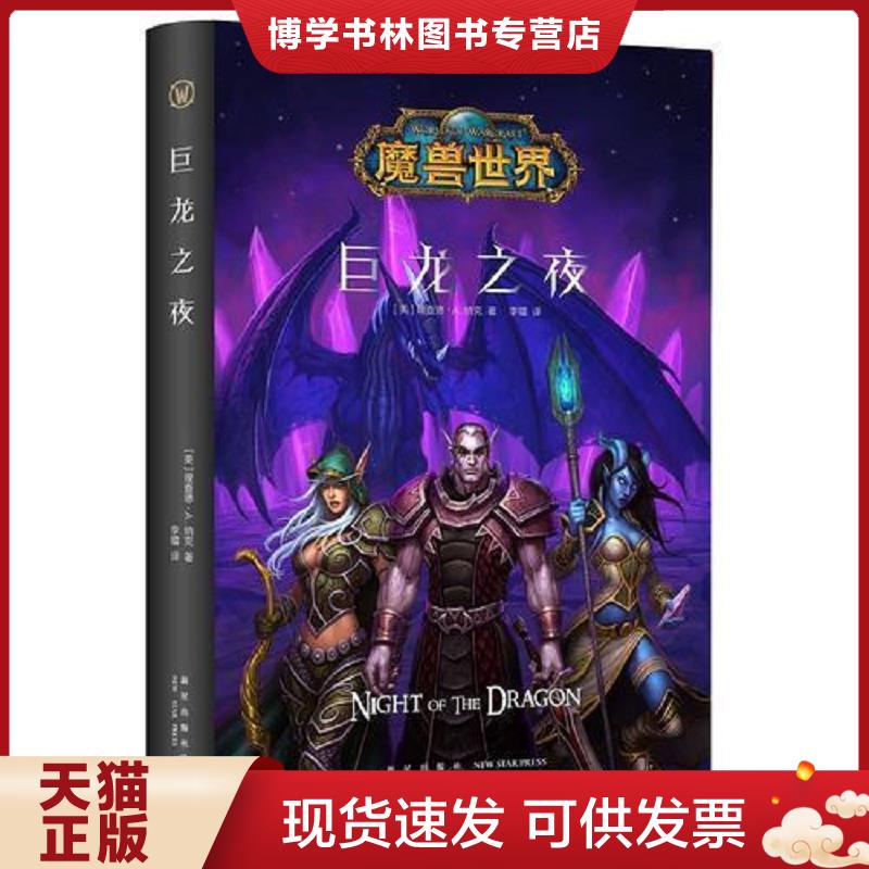 珍藏书售价高于定价 九成新以上 套装请咨询
