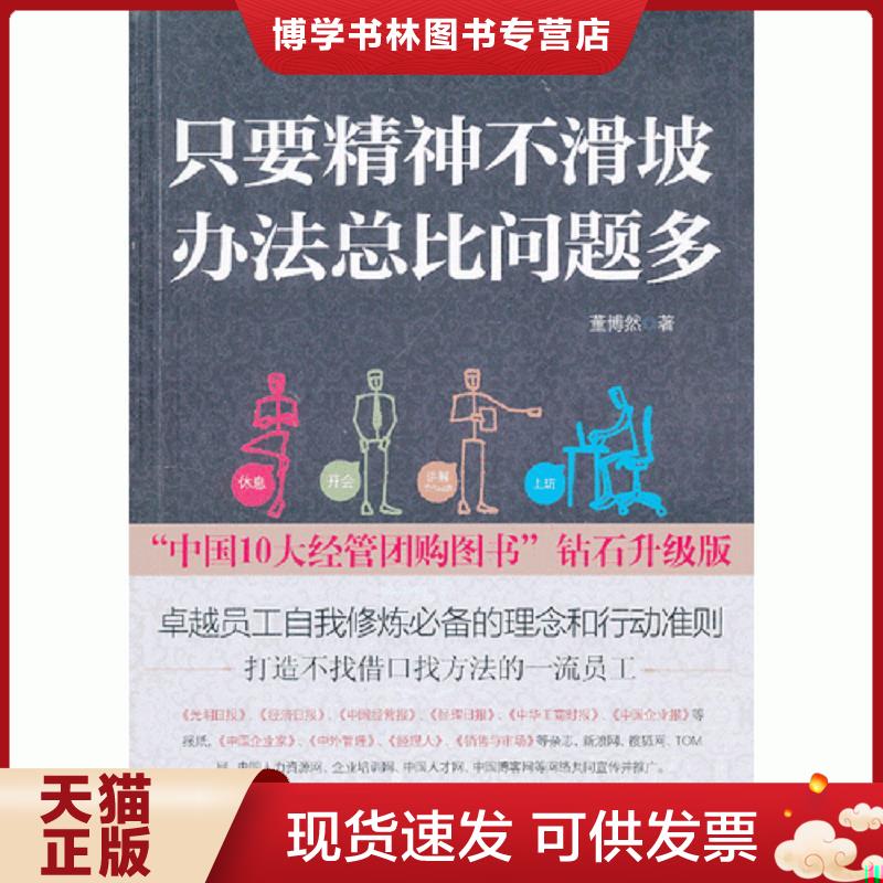 珍藏书售价高于定价 九成新以上 套装请咨询