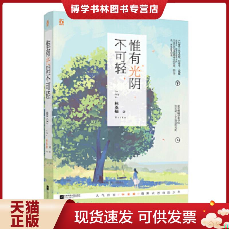 珍藏书售价高于定价 九成新以上 套装请咨询