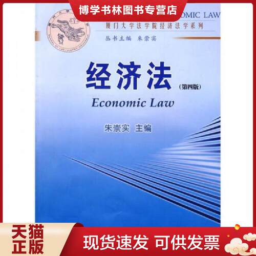 珍藏书售价高于定价 九成新以上 套装请咨询