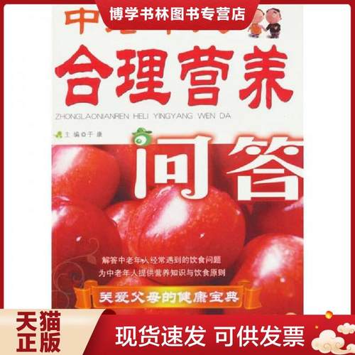 珍藏书售价高于定价 九成新以上 套装请咨询