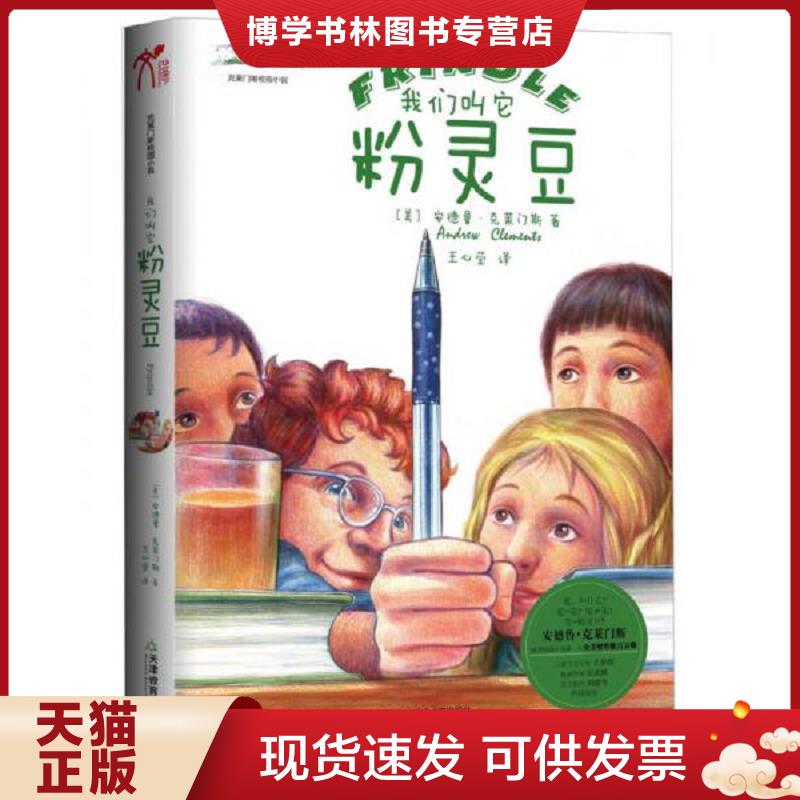 珍藏书售价高于定价 九成新以上 套装请咨询