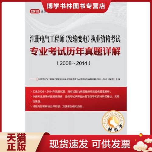 珍藏书售价高于定价 九成新以上 套装请咨询