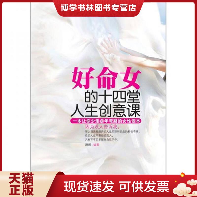 珍藏书售价高于定价 九成新以上 套装请咨询