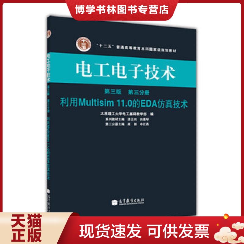 珍藏书售价高于定价 九成新以上 套装请咨询