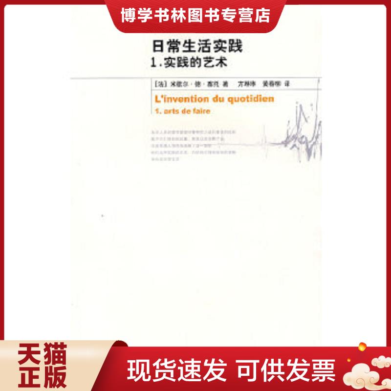 珍藏书售价高于定价 九成新以上 套装请咨询