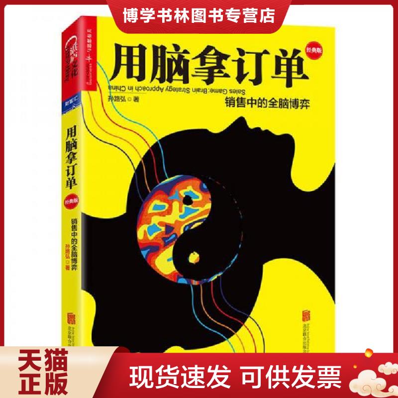 珍藏书售价高于定价 九成新以上 套装请咨询