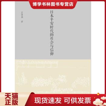 珍藏书售价高于定价 九成新以上 套装请咨询