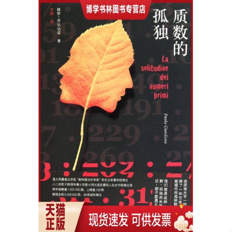 珍藏书售价高于定价 九成新以上 套装请咨询
