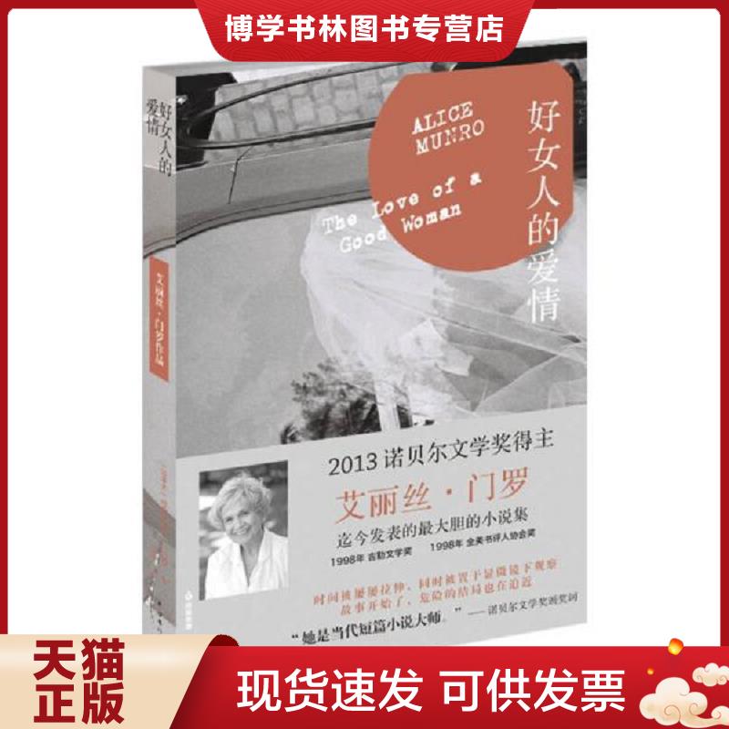珍藏书售价高于定价 九成新以上 套装请咨询