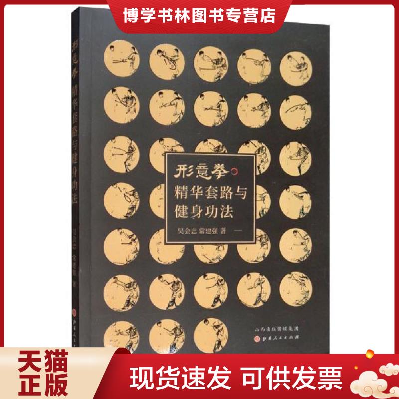 珍藏书售价高于定价 九成新以上 套装请咨询