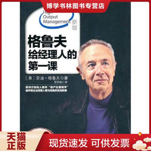 珍藏书售价高于定价 九成新以上 套装请咨询
