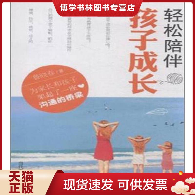 珍藏书售价高于定价 九成新以上 套装请咨询