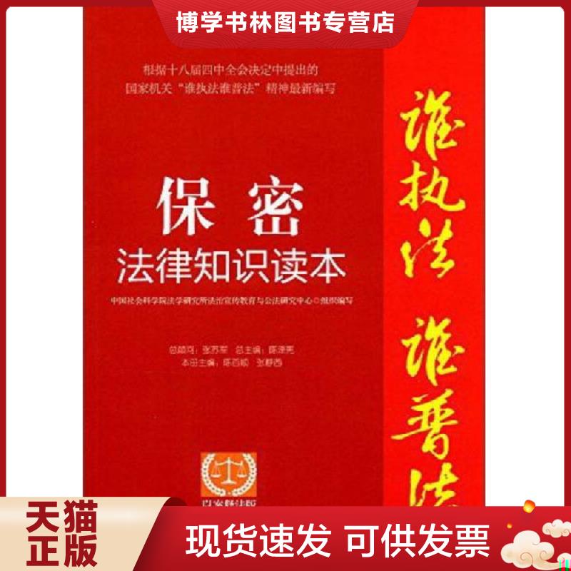 珍藏书售价高于定价 九成新以上 套装请咨询