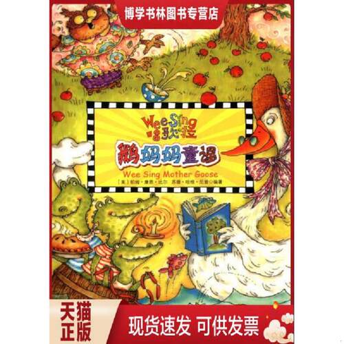 珍藏书售价高于定价 九成新以上 套装请咨询