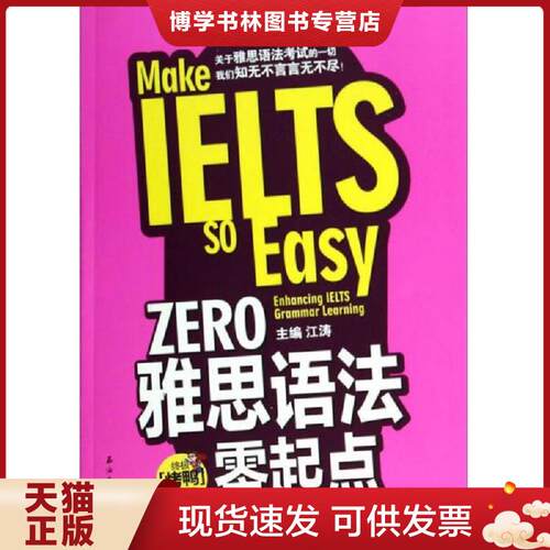 珍藏书售价高于定价 九成新以上 套装请咨询