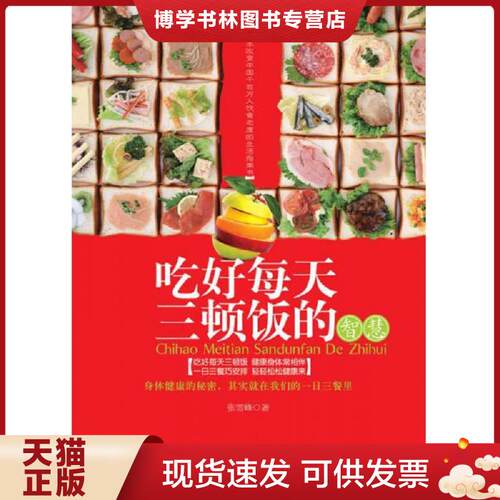 珍藏书售价高于定价 九成新以上 套装请咨询