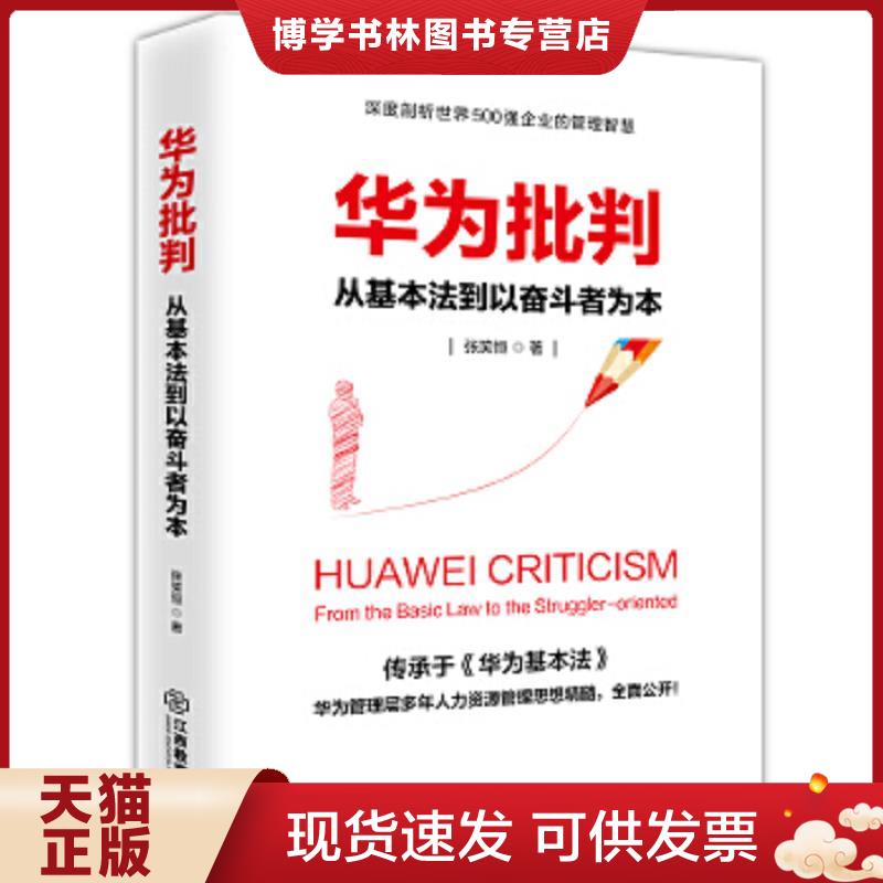 珍藏书售价高于定价 九成新以上 套装请咨询