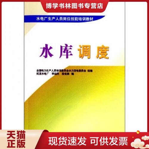 珍藏书售价高于定价 九成新以上 套装请咨询