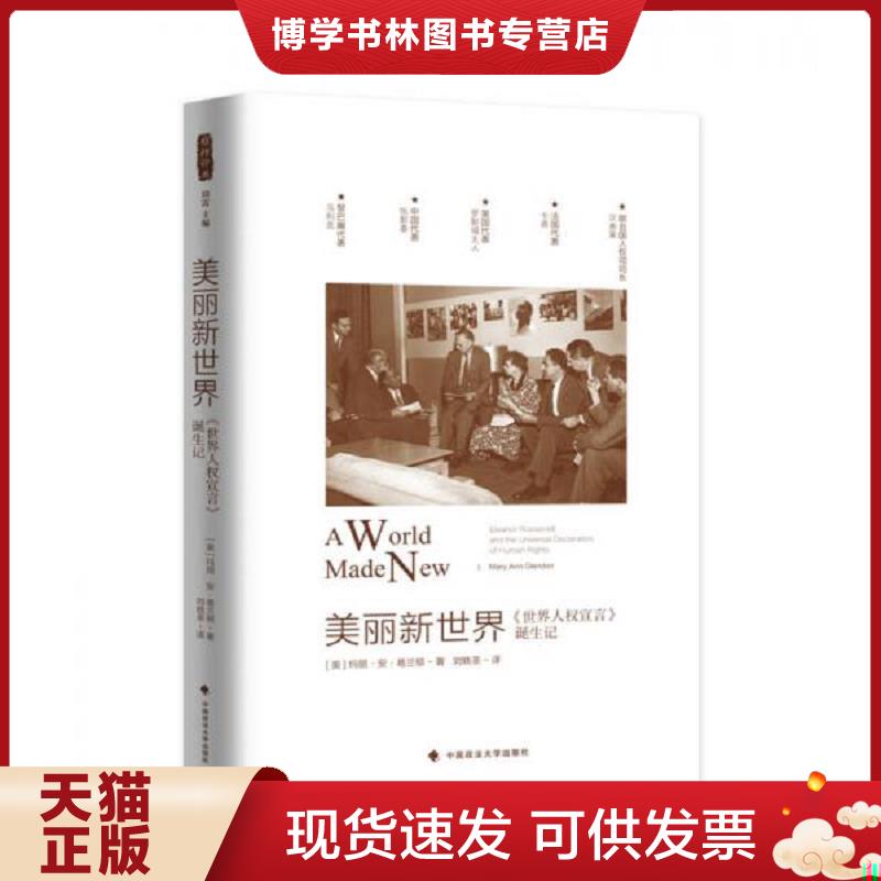 珍藏书售价高于定价 九成新以上 套装请咨询