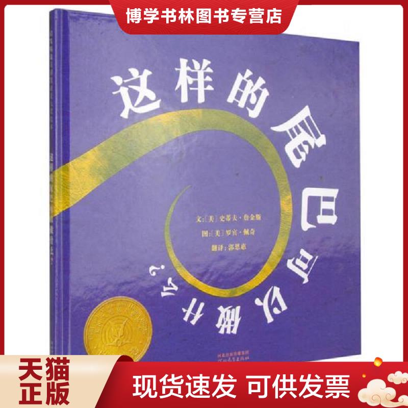 珍藏书售价高于定价 九成新以上 套装请咨询