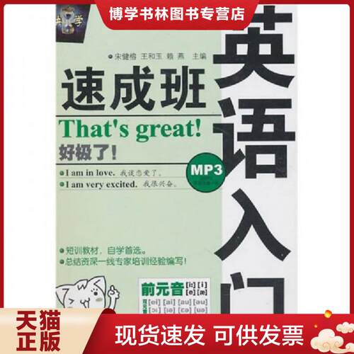 珍藏书售价高于定价 九成新以上 套装请咨询