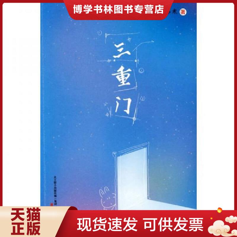 珍藏书售价高于定价 九成新以上 套装请咨询