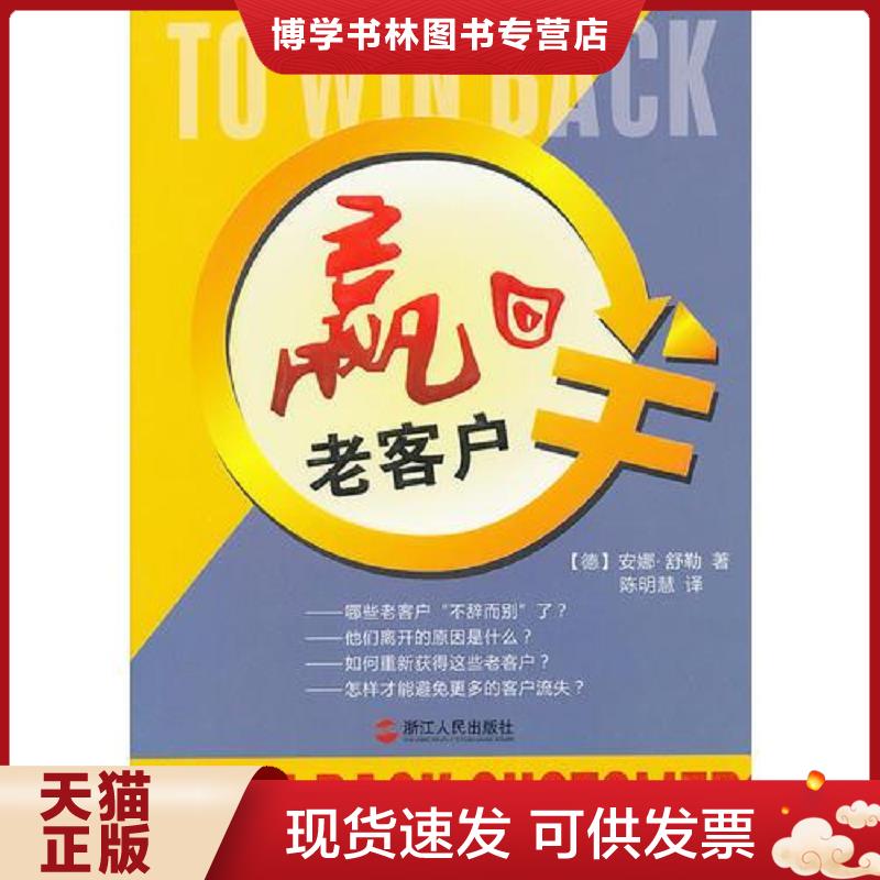 珍藏书售价高于定价 九成新以上 套装请咨询