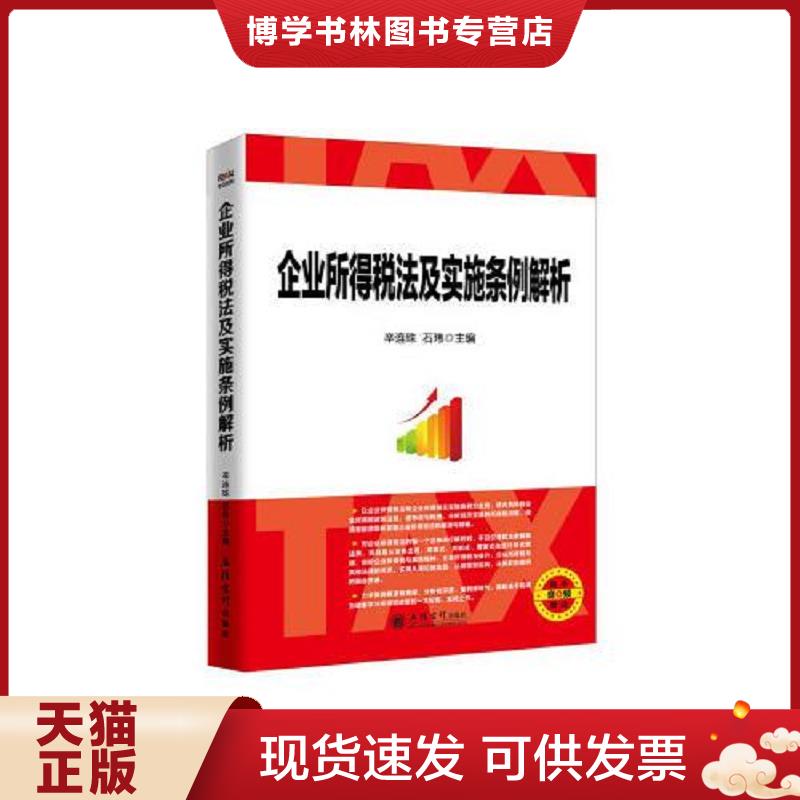 珍藏书售价高于定价 九成新以上 套装请咨询