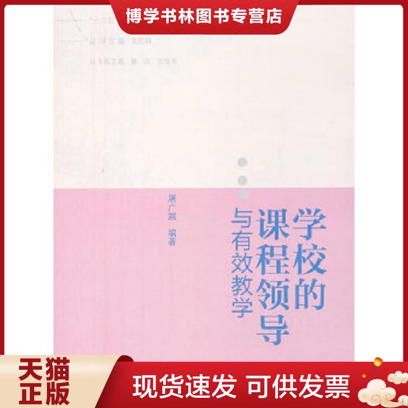 珍藏书售价高于定价 九成新以上 套装请咨询