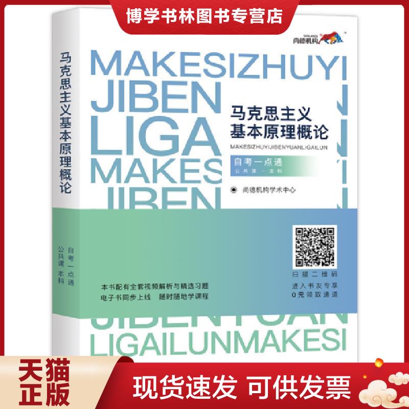 珍藏书售价高于定价 九成新以上 套装请咨询