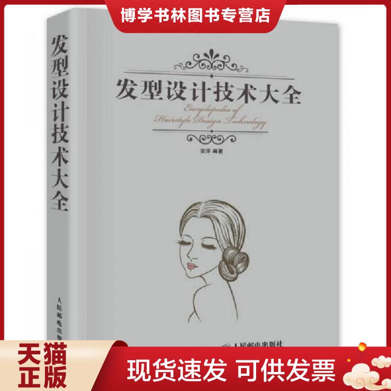 珍藏书售价高于定价 九成新以上 套装请咨询