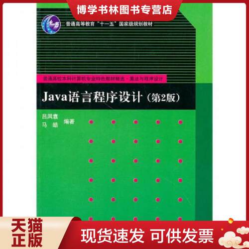 珍藏书售价高于定价 九成新以上 套装请咨询