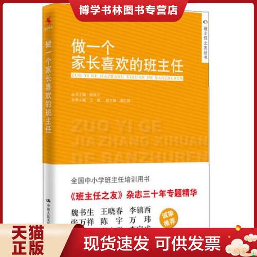 珍藏书售价高于定价 九成新以上 套装请咨询